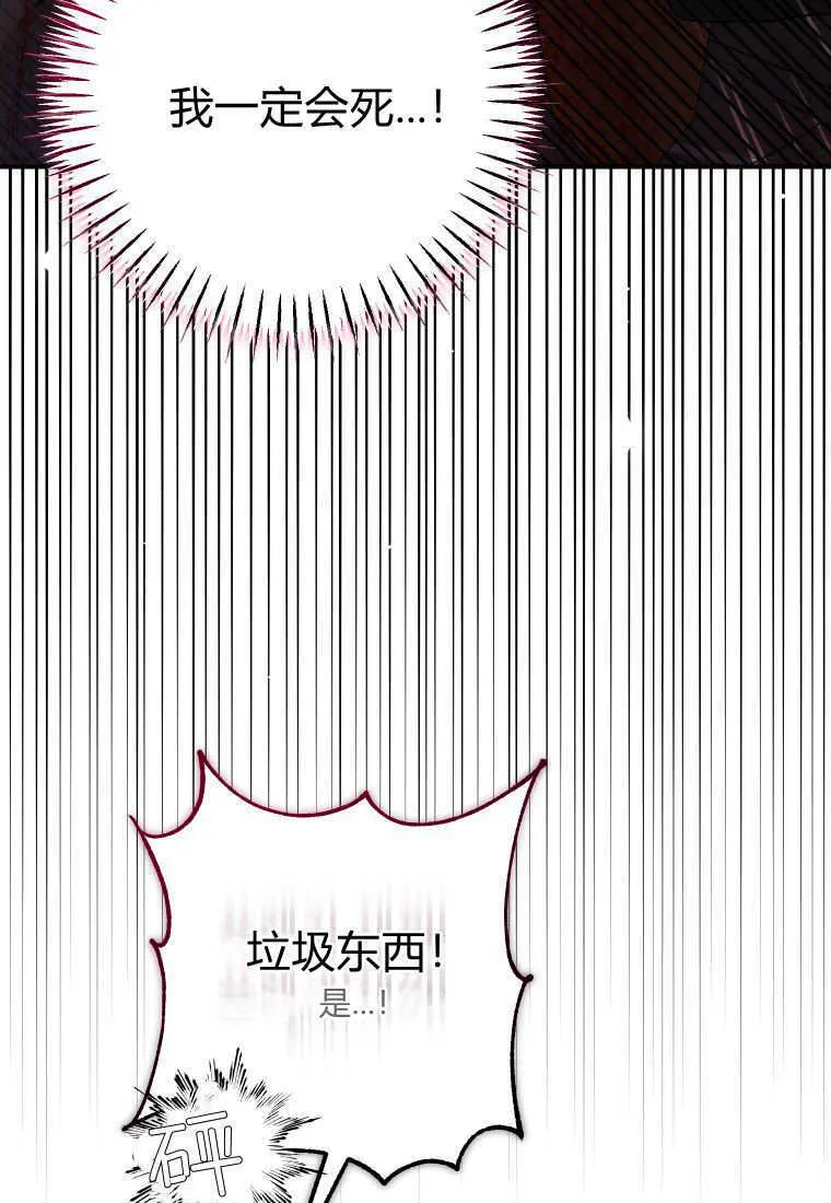 第43话 第45页