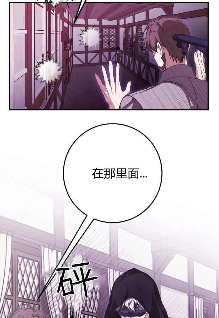 第43话 第46页
