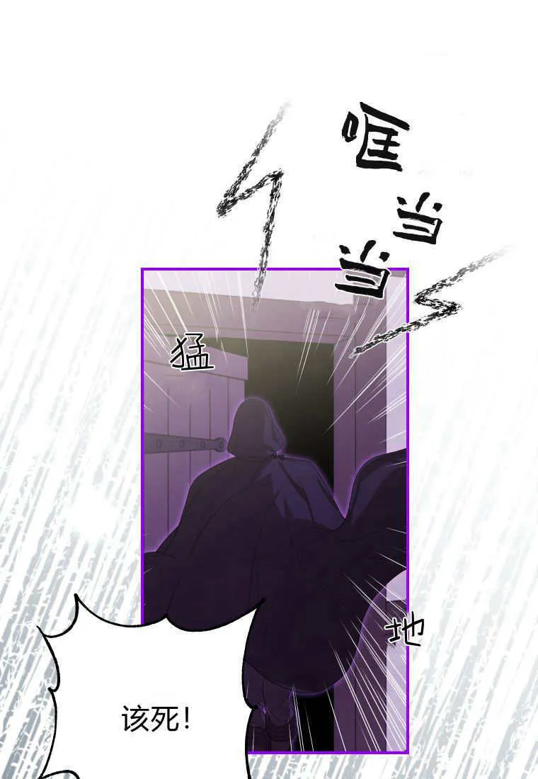 第43话 第49页
