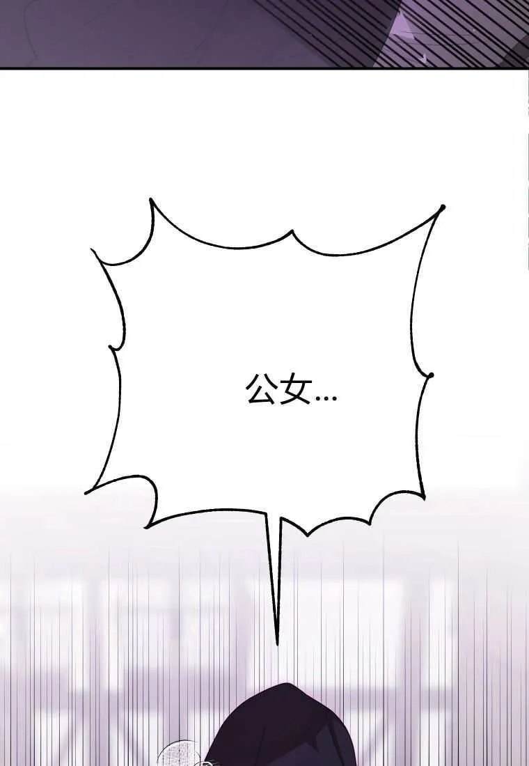 第43话 第52页