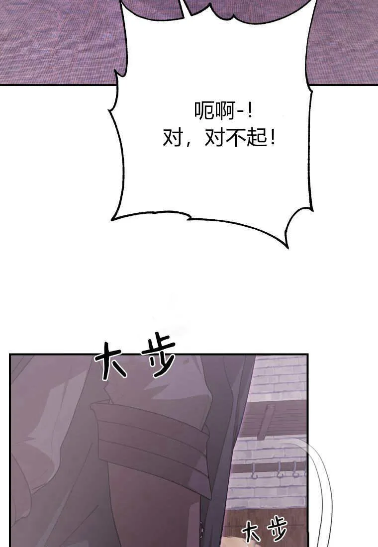 第43话 第56页