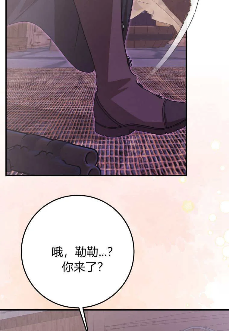 第43话 第57页