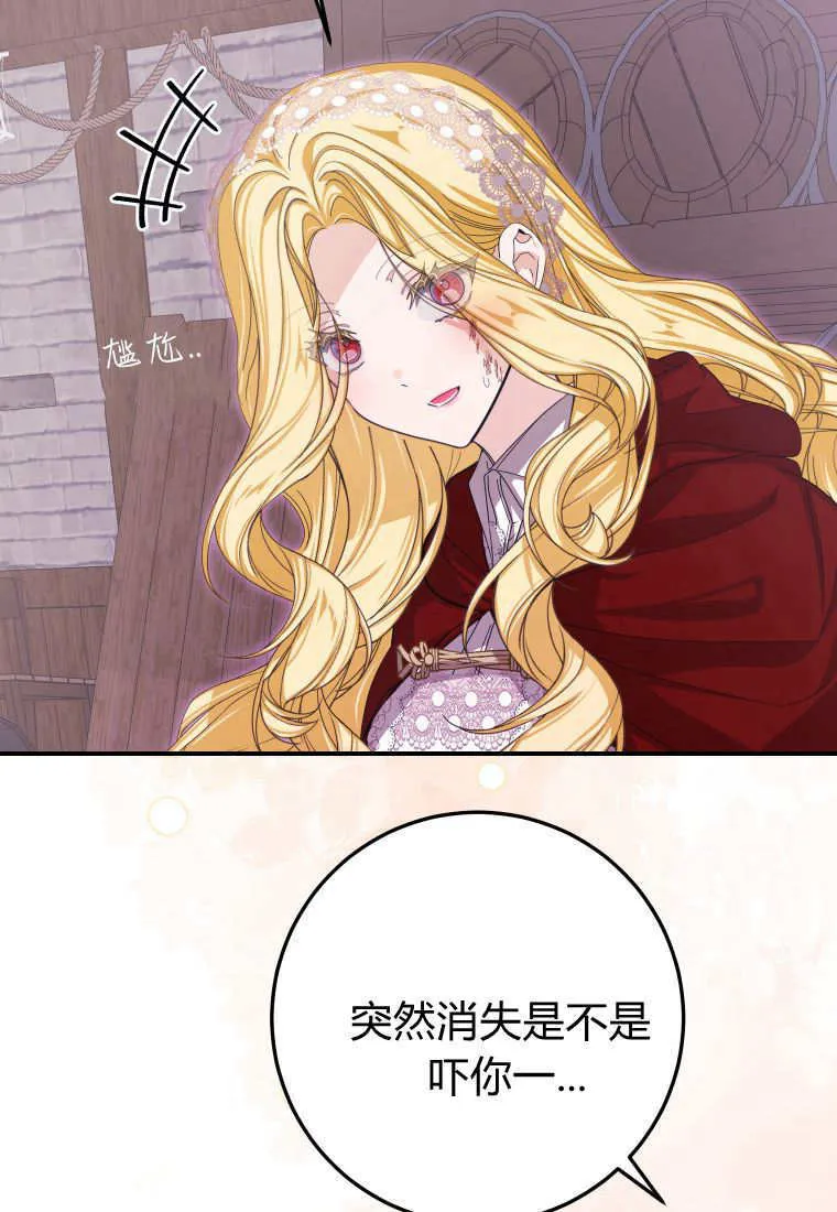 第43话 第58页