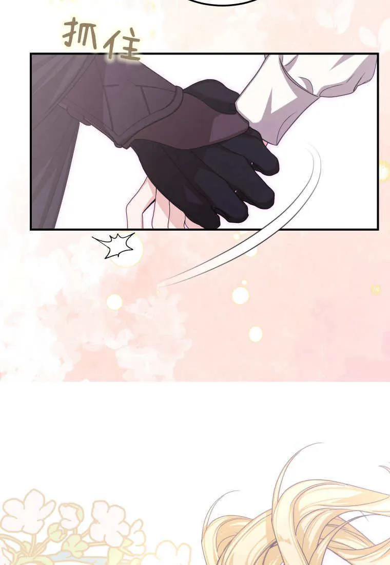 第43话 第59页