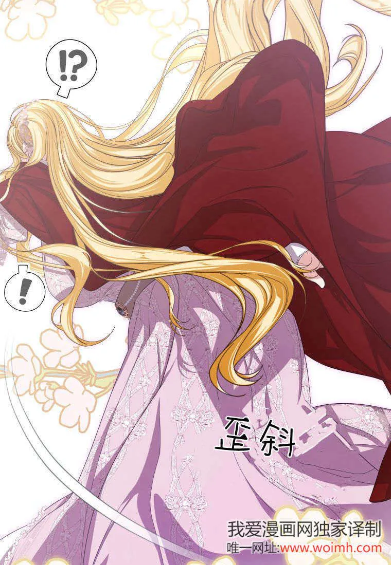 第43话 第60页