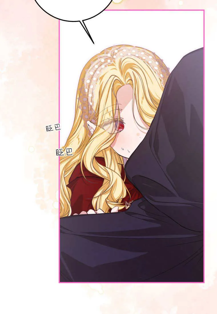 第43话 第64页