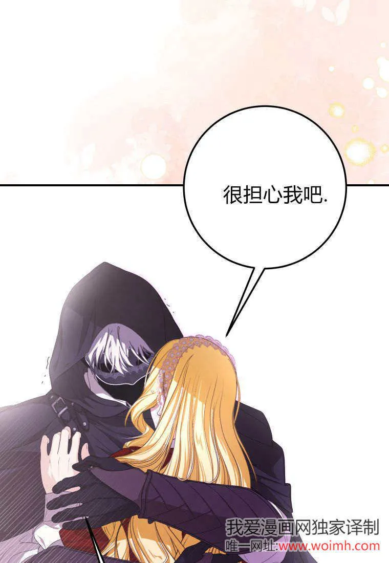 第43话 第65页