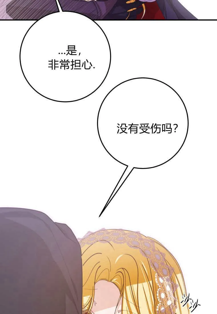 第43话 第66页