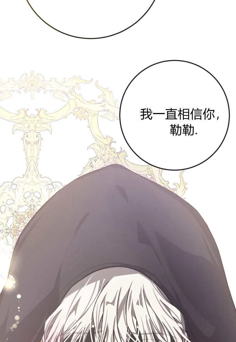 第43话 第68页