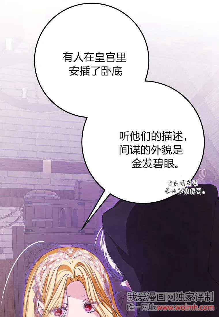 第43话 第72页