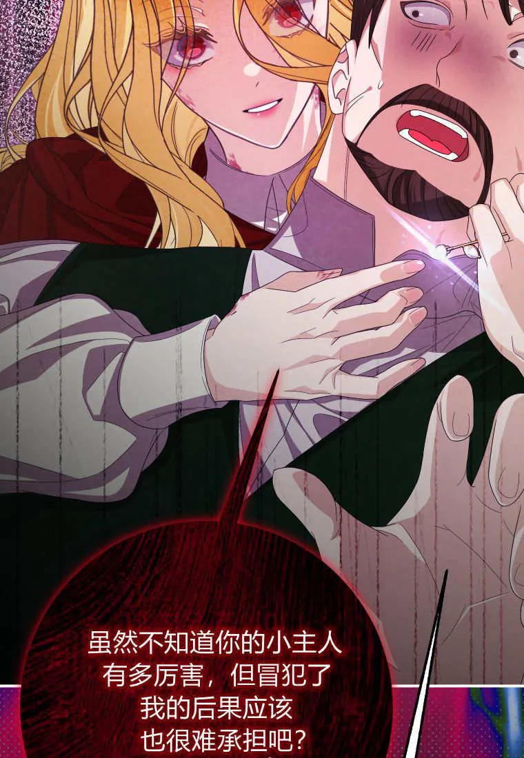 第43话 第89页