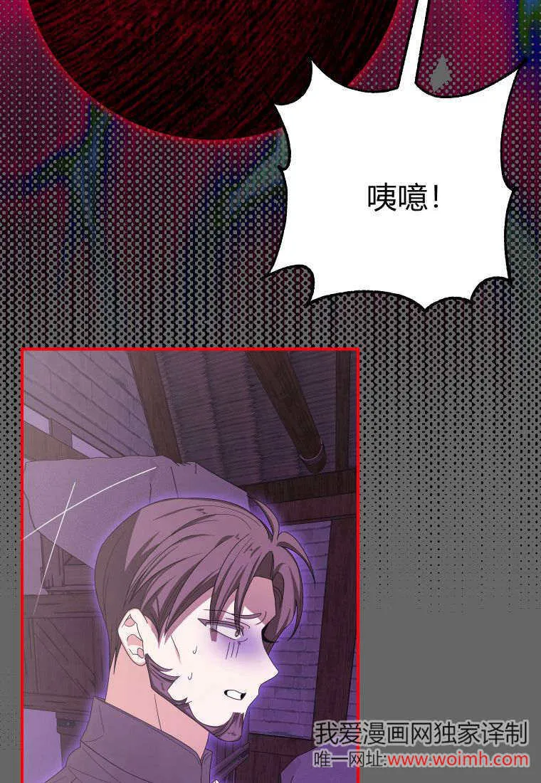 第43话 第90页