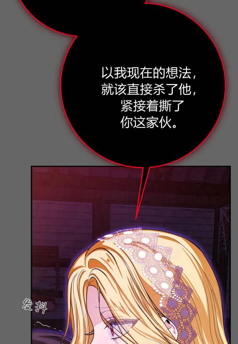 第43话 第92页