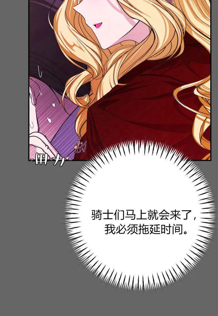 第43话 第93页
