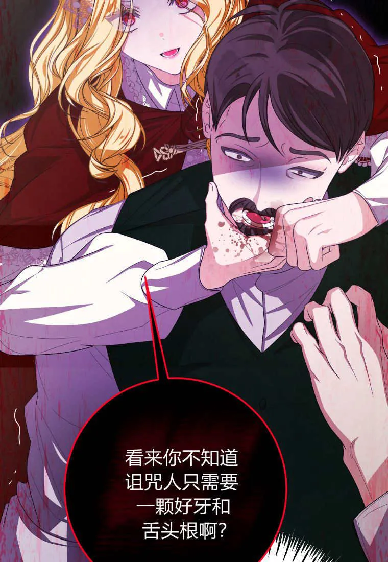 第43话 第99页