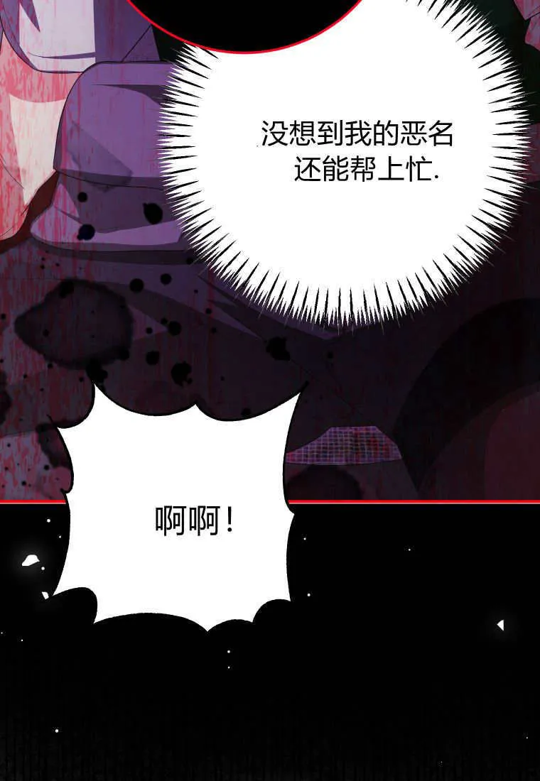 第43话 第100页