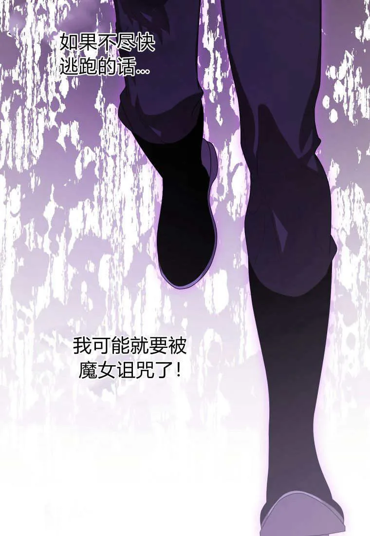 第43话 第103页
