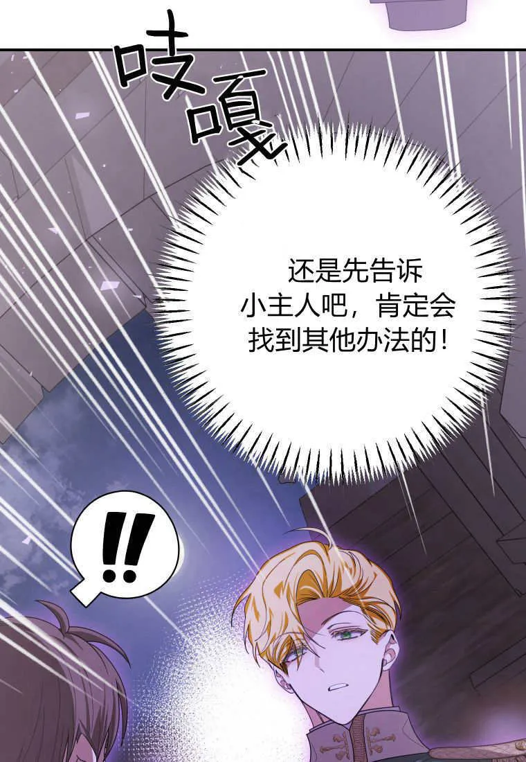 第43话 第104页
