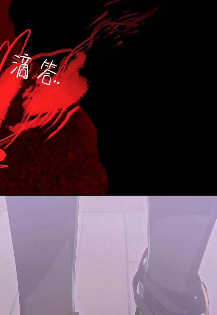 第43话 第110页