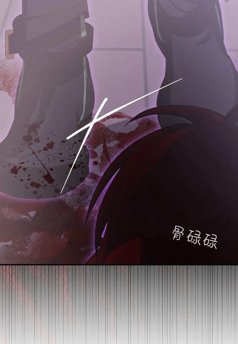 第43话 第111页
