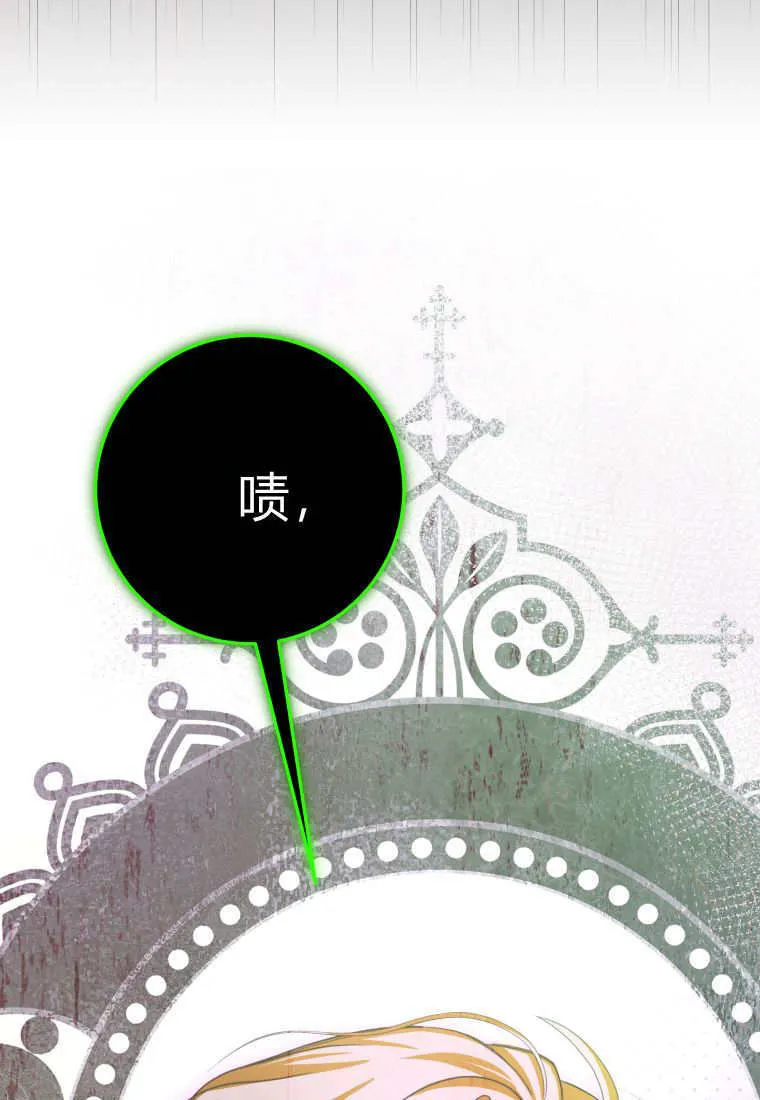 第43话 第112页
