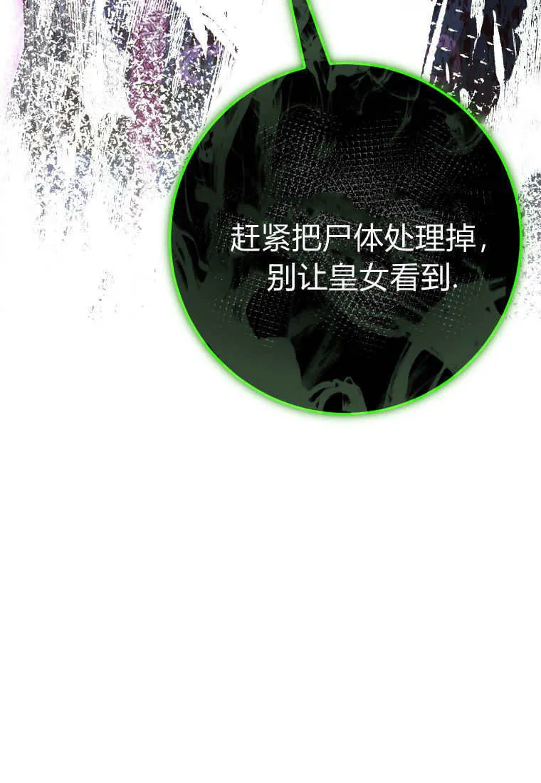 第43话 第115页