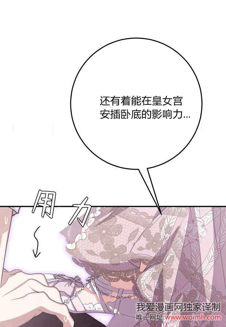 第44话 第1页