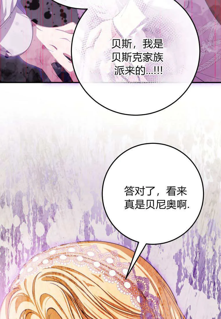 第44话 第5页