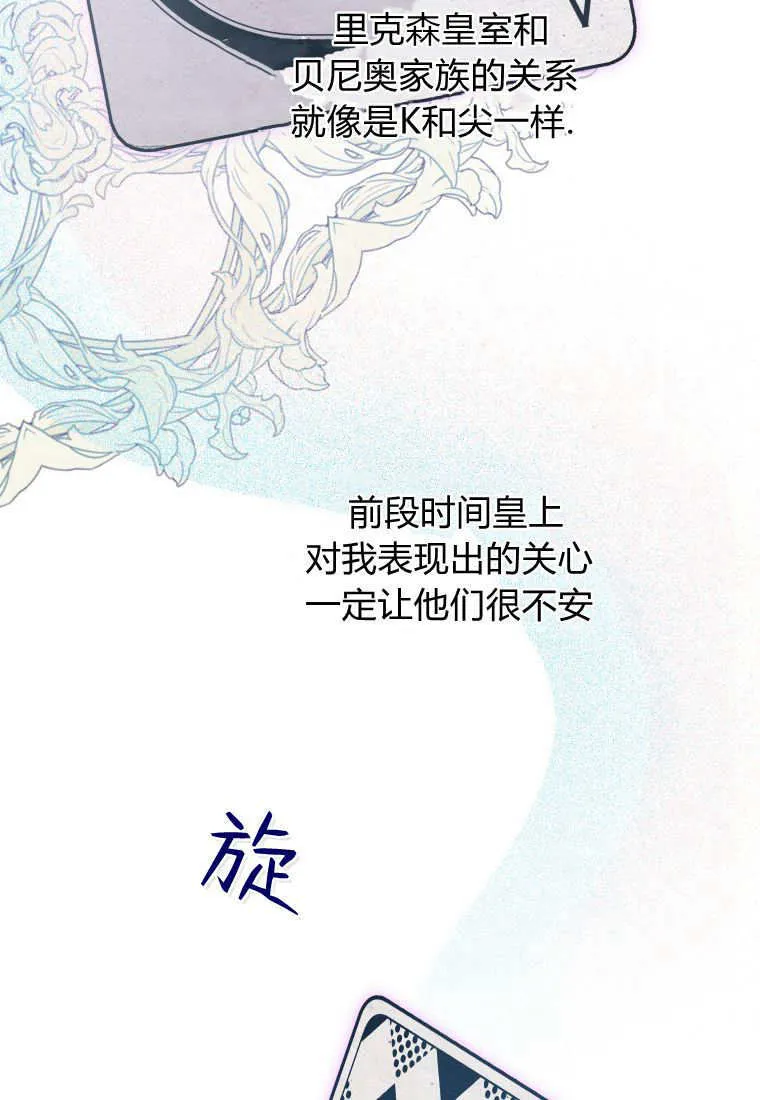 第44话 第10页