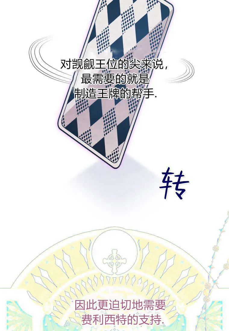 第44话 第11页