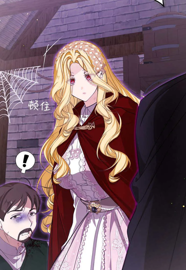 第44话 第15页