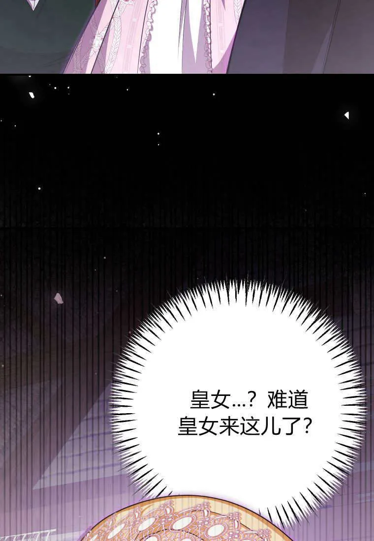 第44话 第16页