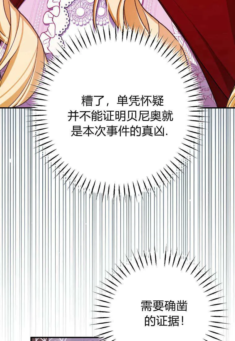 第44话 第18页