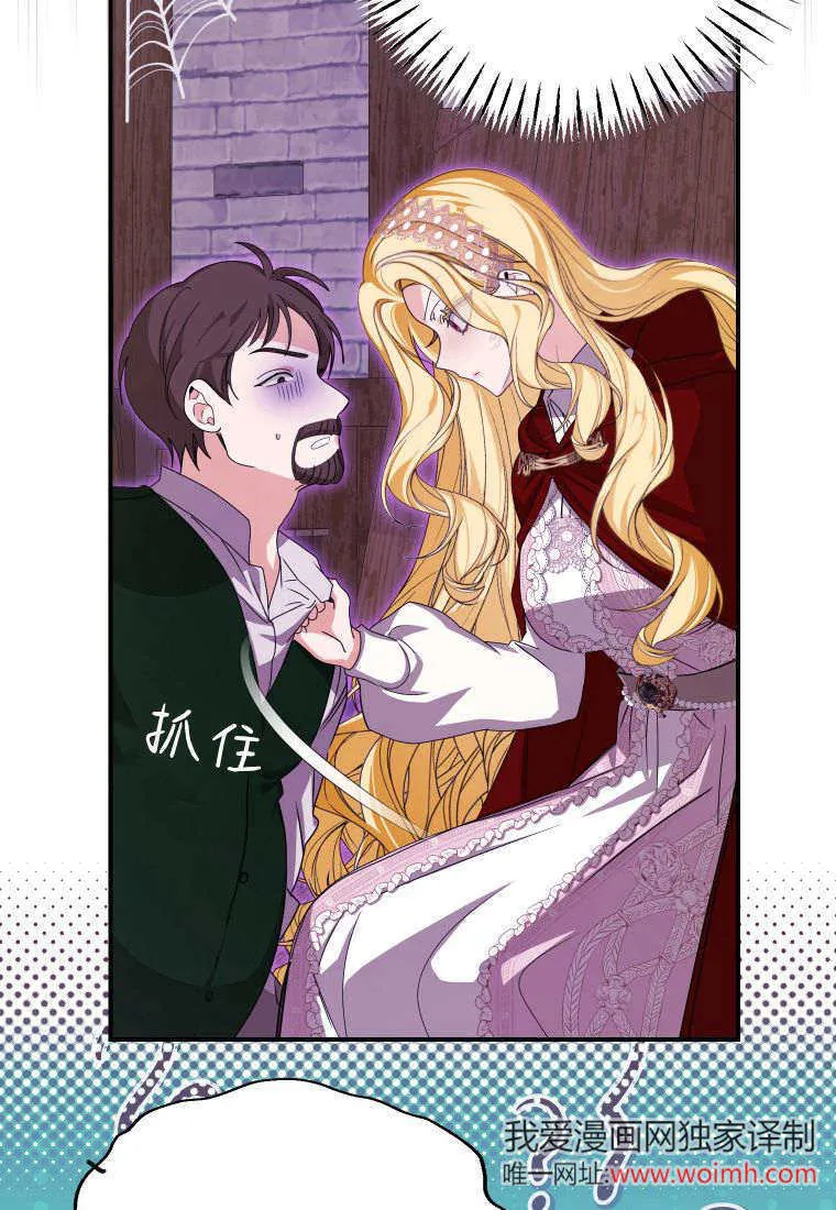 第44话 第19页