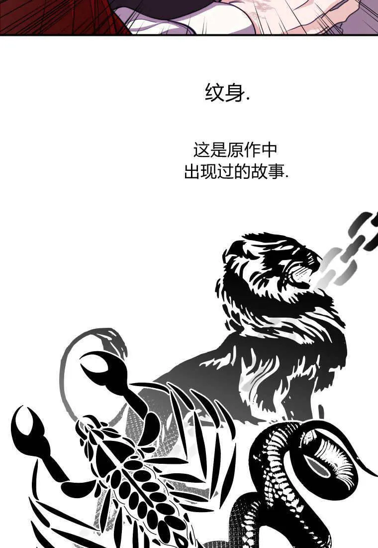 第44话 第22页