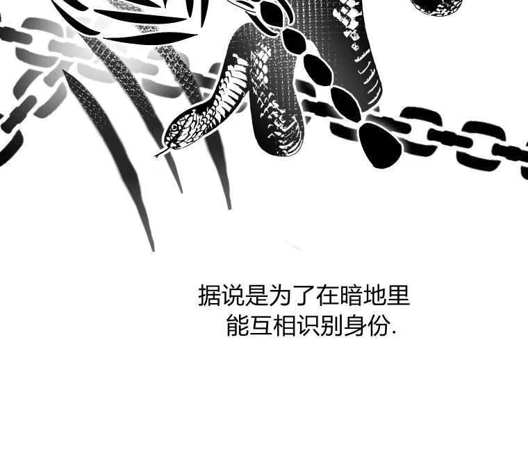 第44话 第23页