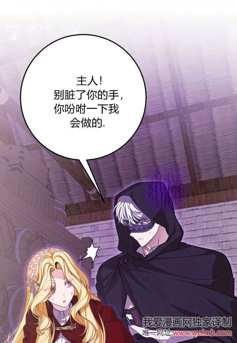第44话 第24页
