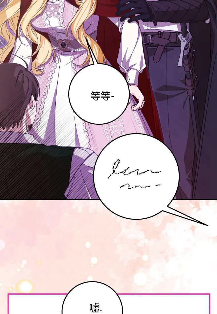 第44话 第25页
