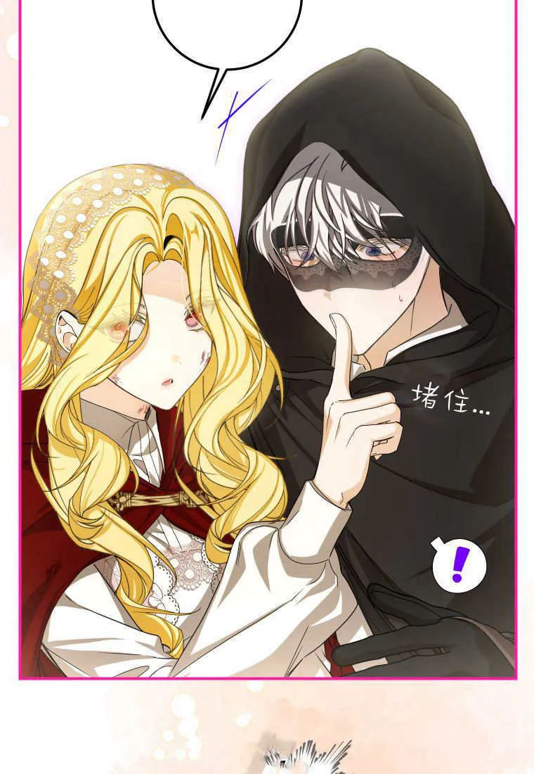 第44话 第26页