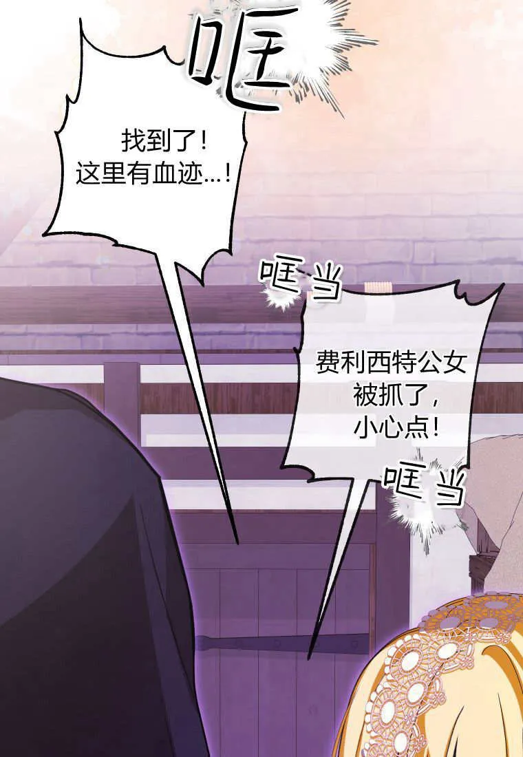 第44话 第27页
