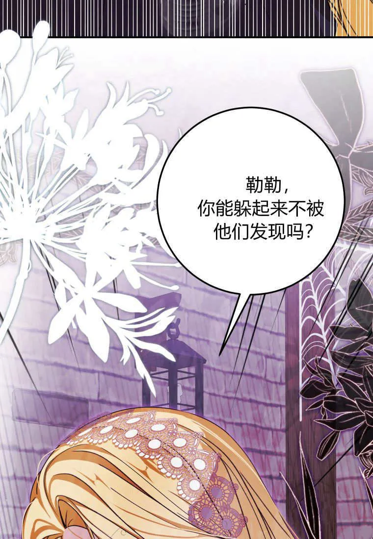 第44话 第29页