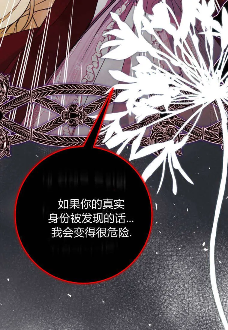 第44话 第31页