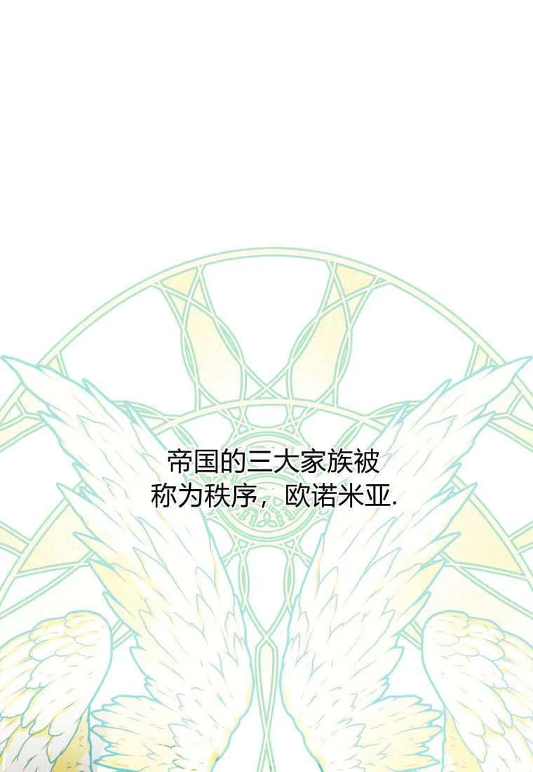 第44话 第33页