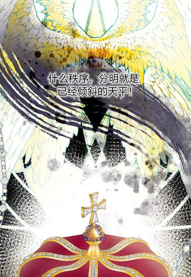 第44话 第34页