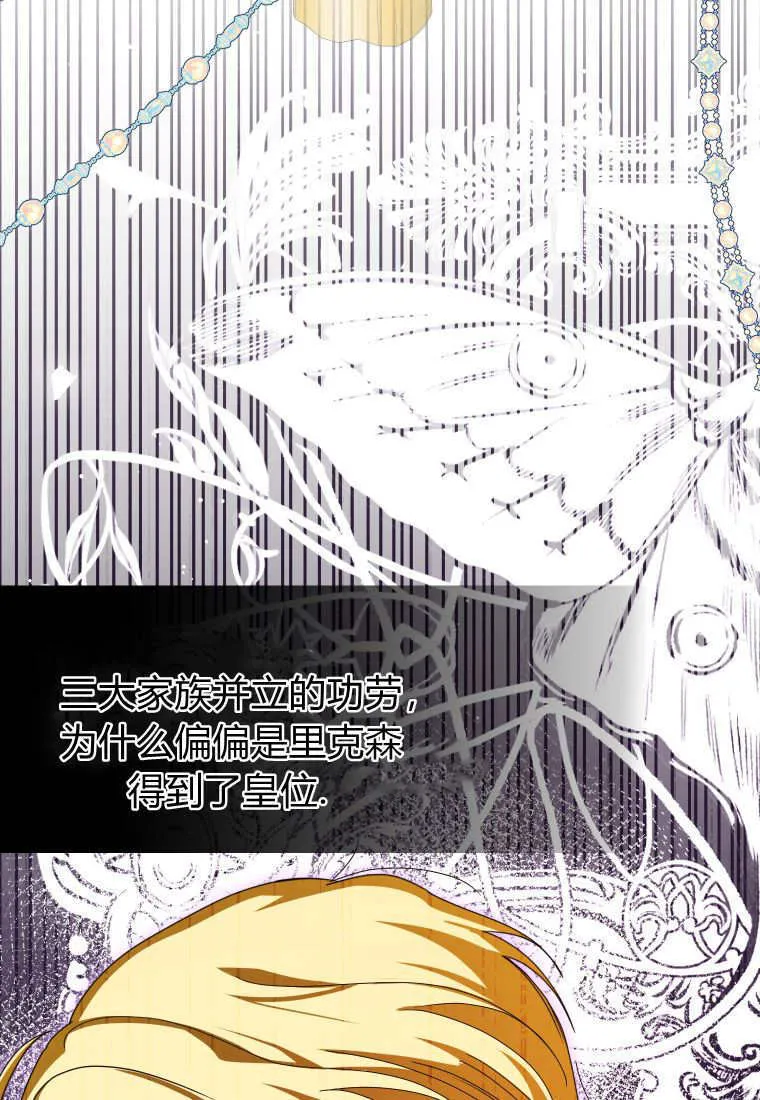 第44话 第36页