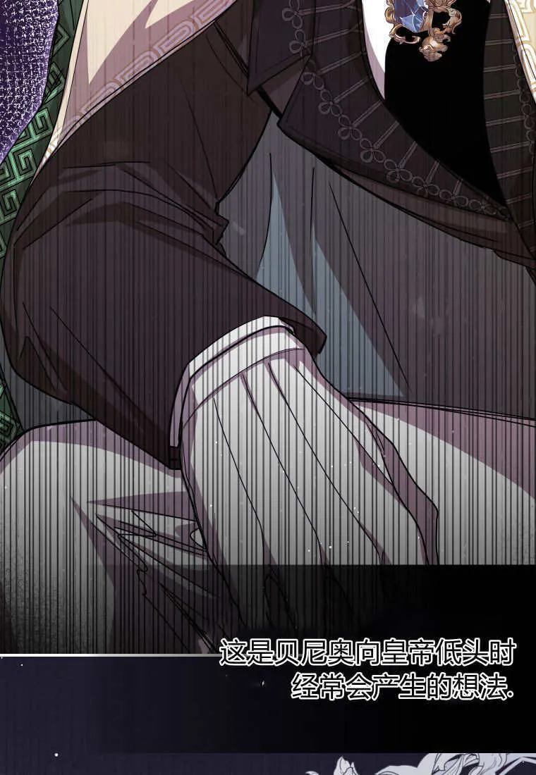 第44话 第38页