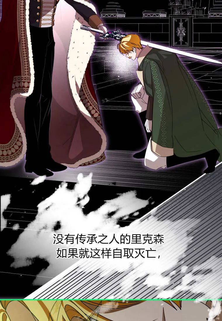 第44话 第40页