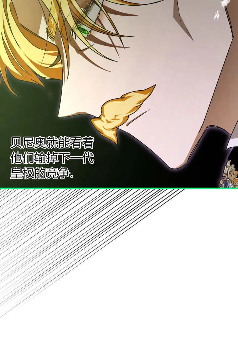 第44话 第41页