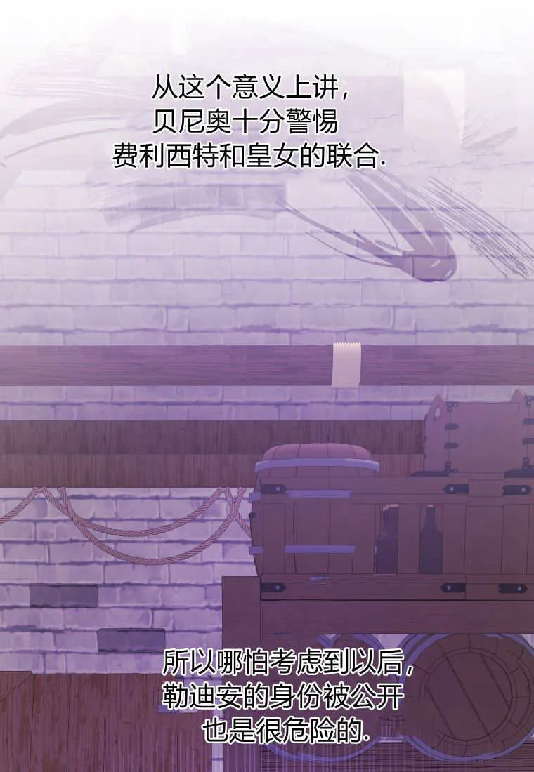第44话 第42页
