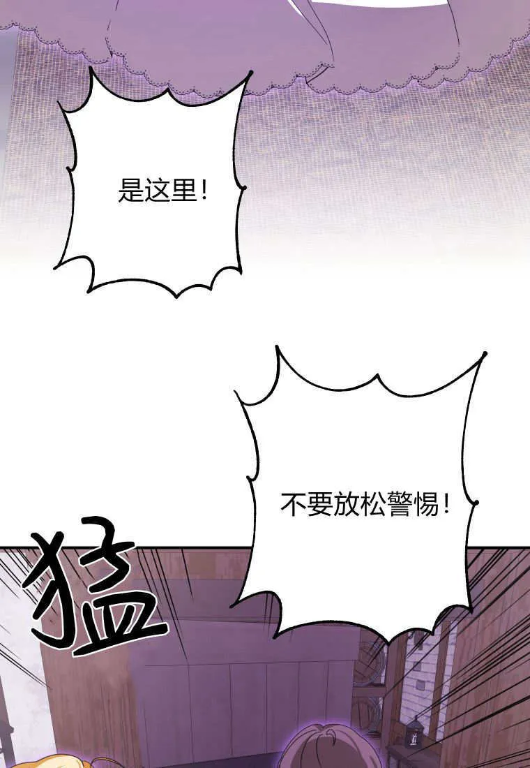 第44话 第44页